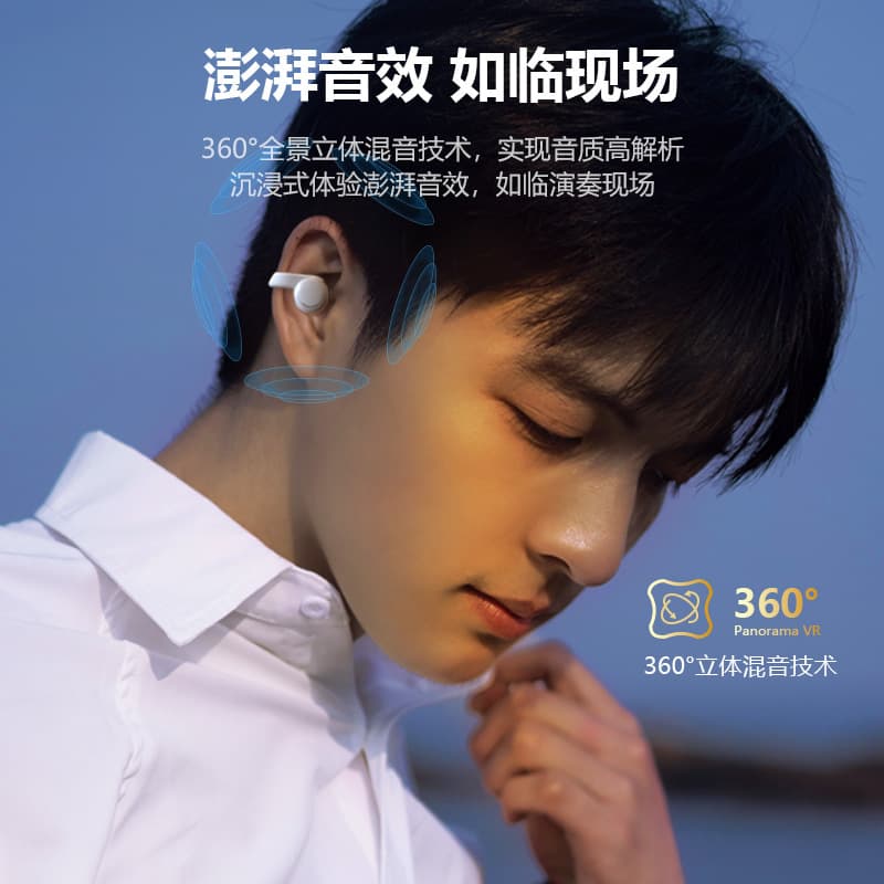 太空形状的宇航员蓝牙耳机