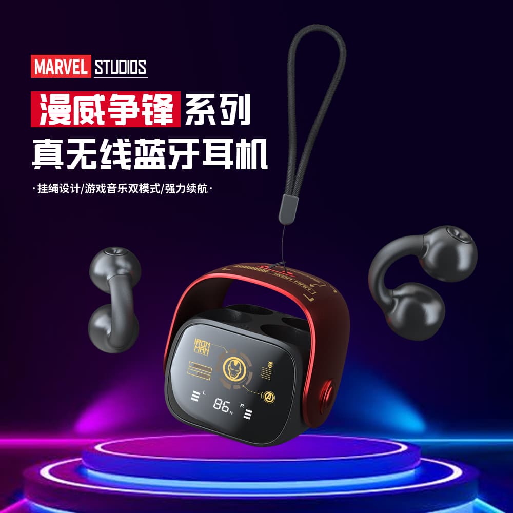 漫威联名钢铁侠数显运动蓝牙耳机