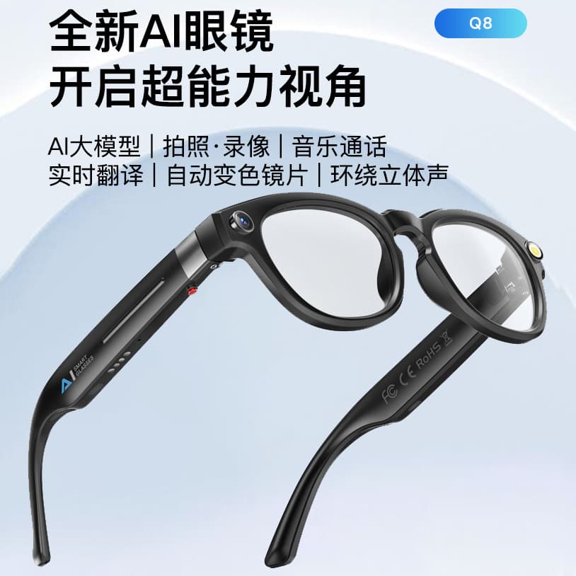 AI Smart Glasses