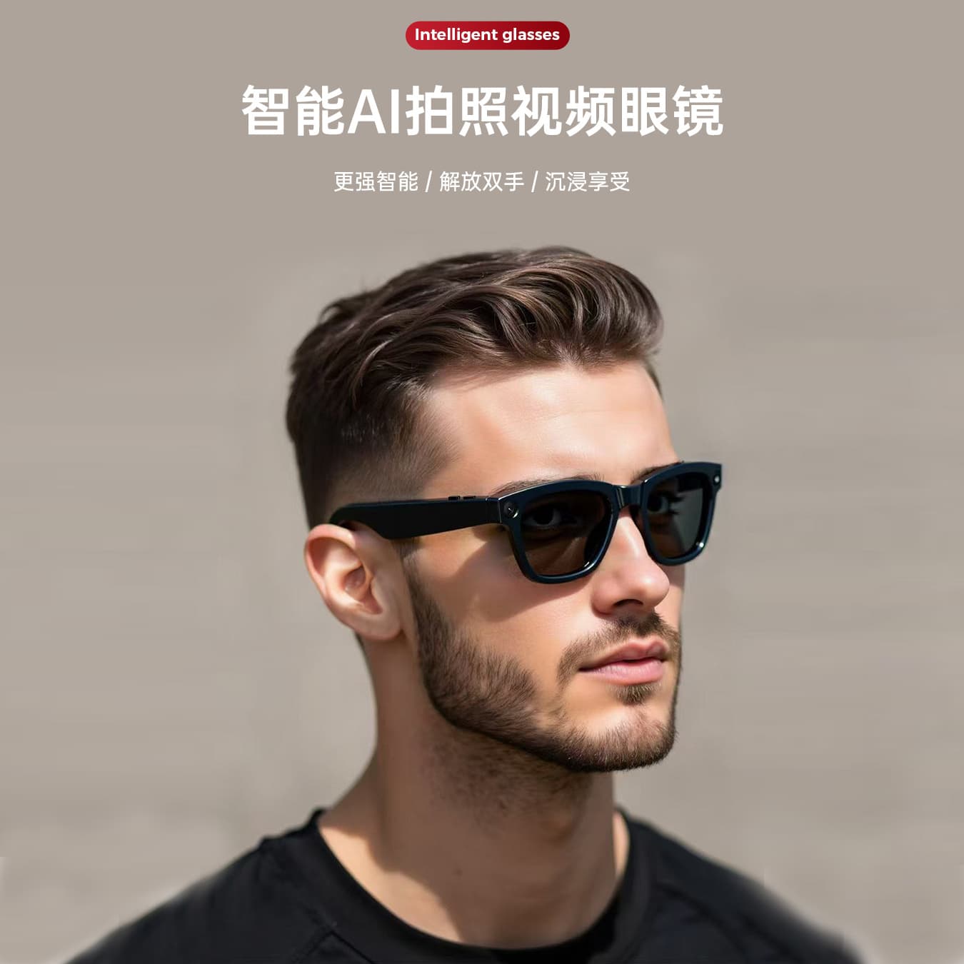 M01pro AI智能眼镜