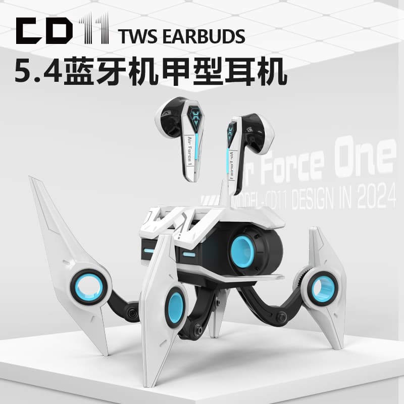 机甲风格的酷蓝牙耳机
